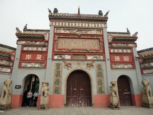 Hotel 7days Premium Changsha Sanyi Avenue Guofangkeda