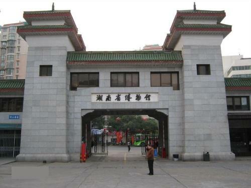 Hotel 7days Premium Changsha Sanyi Avenue Guofangkeda