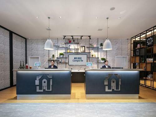 Hotel Campanile Changsha Hongxing Taskin Plaza