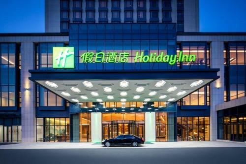 Holiday Inn Chengde Park View, An Ihg Hotel
