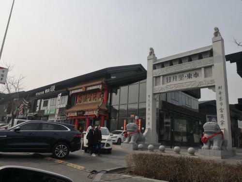 Hotel 7days Premium Dalian Airport
