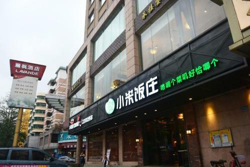 Lavande Hotel Dongguan Nancheng