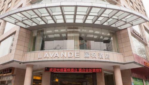 Lavande Hotel Dongguan Nancheng