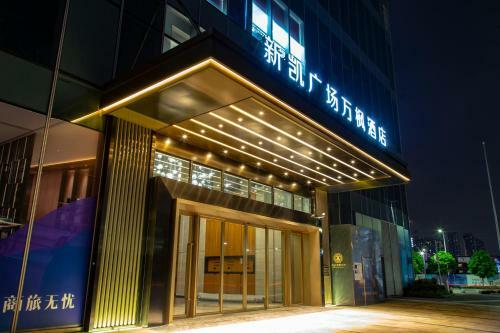 Hotel Fairfield By Marriott Foshan Nanhai