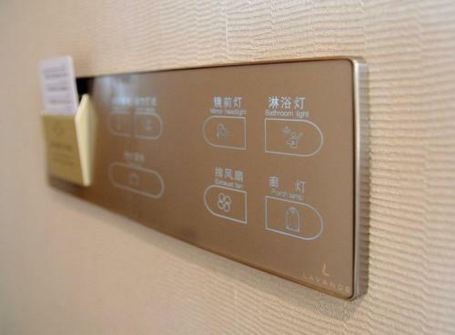 Lavande Hotels�foshan Nanhai Dali New Metropolis