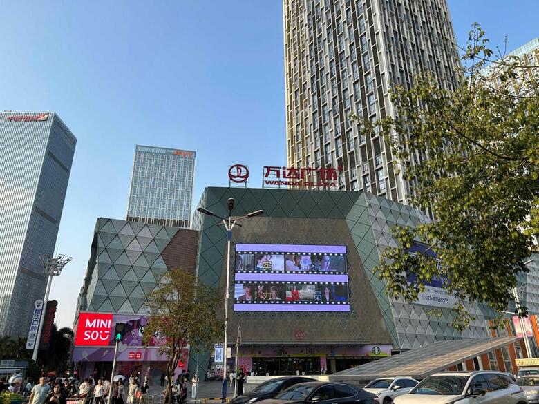 Hotel Sheraton Guangzhou Panyu