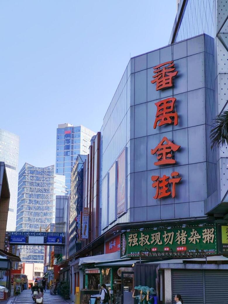 Hotel Sheraton Guangzhou Panyu