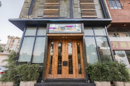 Sushe 2.0 Hotel(Guangzhou Tianhe Coach Park)