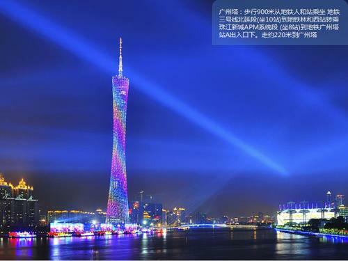 Guangzhou Baiyun Airport Kyriad Marvelous Hote