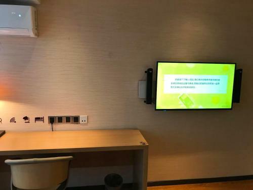 Iu Hotel Guiyang North Station Dream City