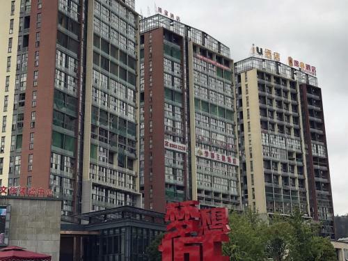 Iu Hotel Guiyang North Station Dream City
