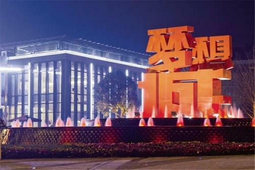 Iu Hotel Guiyang North Station Dream City