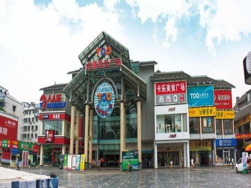 Lavande Hotels�guilin Mixc