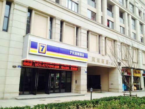 Hotel 7days Inn Hangzhou Wanda Square