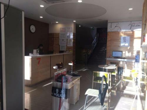 Hotel 7 Days Premium Hami City Government Branch