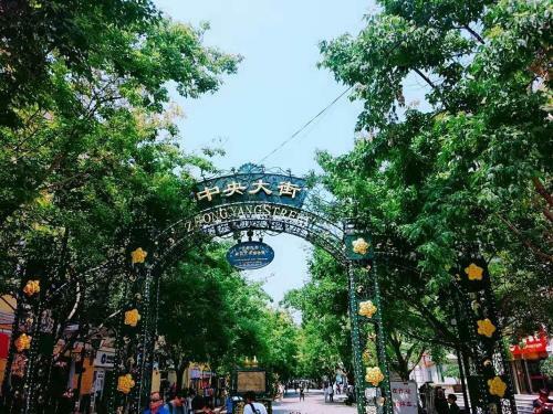 Hotel 7days Premium Harbin Jiangbei Wanda Store