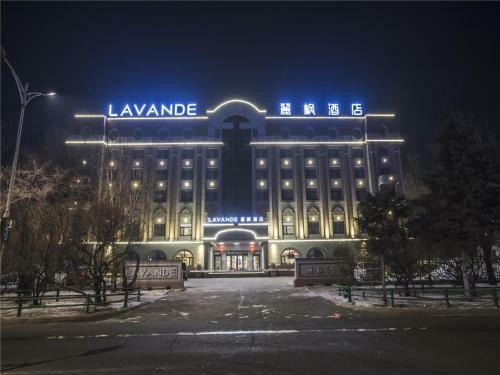 Lavande Hotel Harbin Engineering University Ship