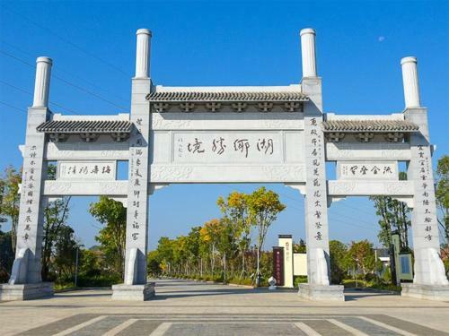 Kyriad Marvelous Hotel Yiyang Ziyang