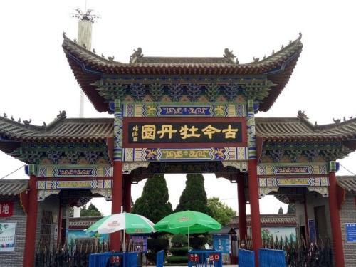 Lavande Hotel Heze University Road
