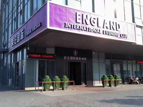 Hotel 7days Inn Anji Centre