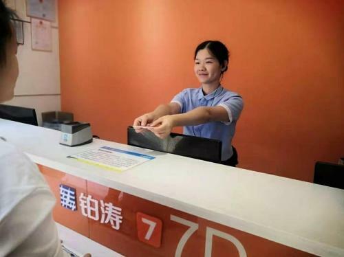 Hotel 7days Inn Anji Centre