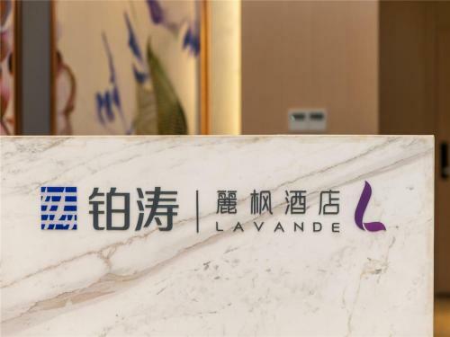 Lavande Hotel Shanghai Jinshan City Beach