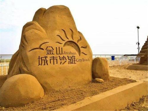 Lavande Hotel Shanghai Jinshan City Beach