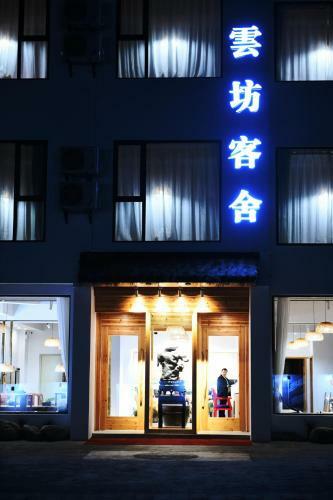 Yunfang Keshe Hotel