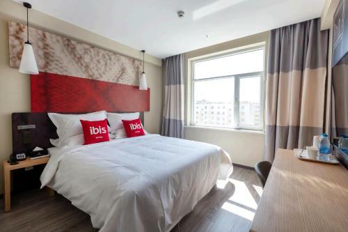 Ibis Jiayuguan Railway Station Hotel