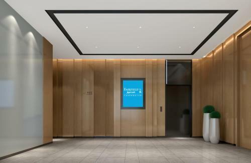 Hotel Fairfield By Marriott Jingdezhen