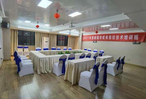 Kaibin International Hotel Jingdezhen