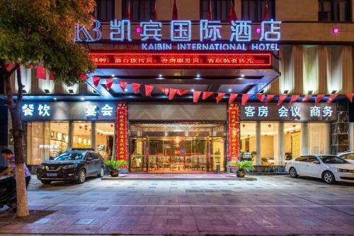 Kaibin International Hotel Jingdezhen