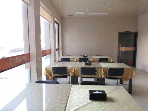 Hotel 7days Premium Haiyan Nuclear City