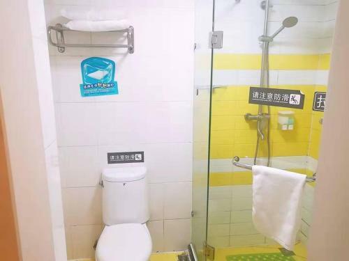 Hotel 7days Premium Jinan Second Ring East Road International Plaza