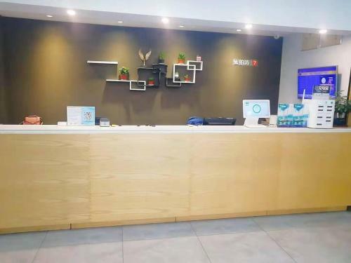 Hotel 7days Premium Jinan Second Ring East Road International Plaza