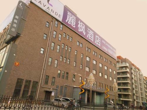 Lavande Hotel Jinan Second Ring East Road Quanfu Overpass Branch