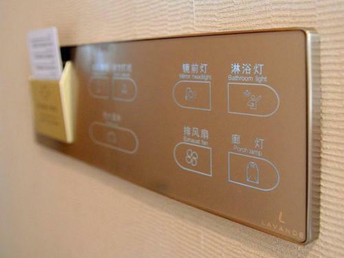Lavande Hotel Jinan Second Ring East Road Quanfu Overpass Branch