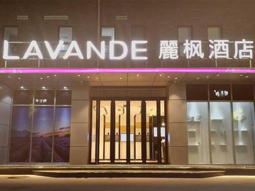 Lavande Hotel Jinan Second Ring East Road Quanfu Overpass Branch