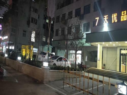 Hotel 7days Premium Kaifeng Gulou Square