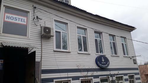 Albergue Vlad Marine Inn