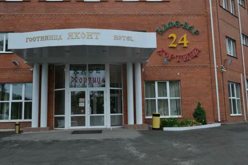 Yakhont Hotel