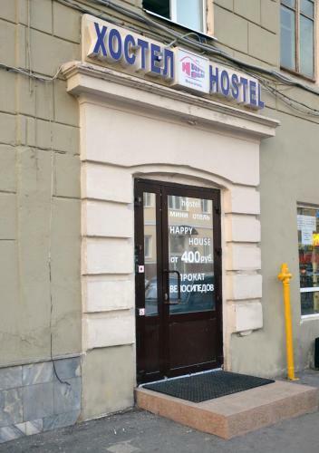 Happy House Hostel