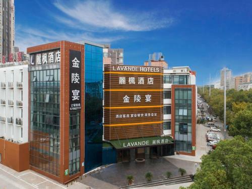 Lavande Hotels�nanjing Dachang Metro Station