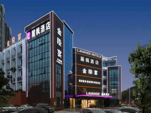 Lavande Hotels�nanjing Dachang Metro Station