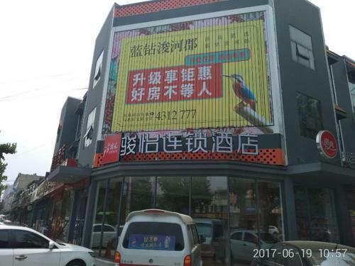 Jun Hotels Shandong Linyi Pingyi Junhe Road