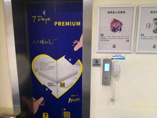 Hotel 7days Inn Qingdao Licang Wanda Plaza