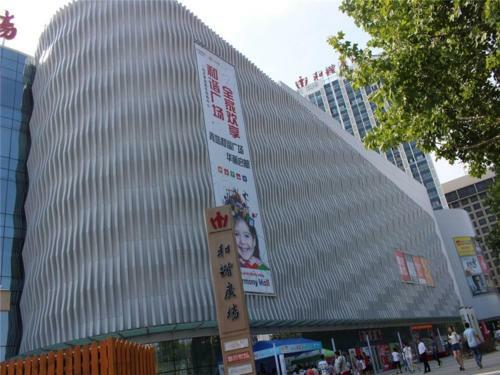 Hotel 7days Inn Qingdao Licang Wanda Plaza