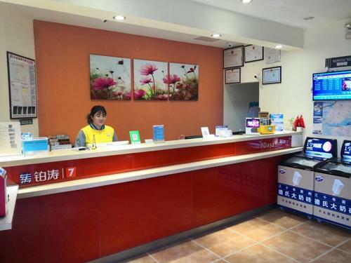 Hotel 7days Inn Qingdao Licang Wanda Plaza