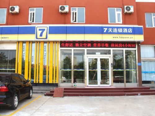 Hotel 7days Inn Rizhao Development Zone