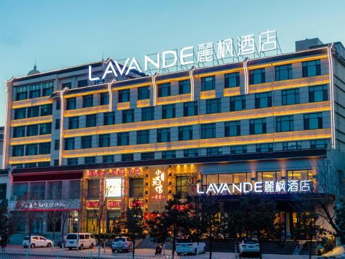 Lavande Hotel Qiqihar Supervisory Office